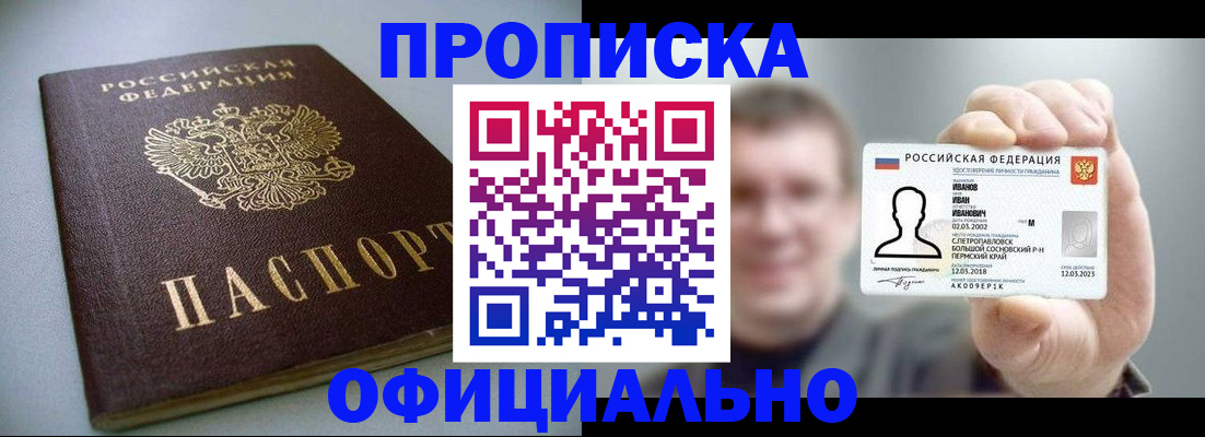 найти адрес прописки в Острогожске