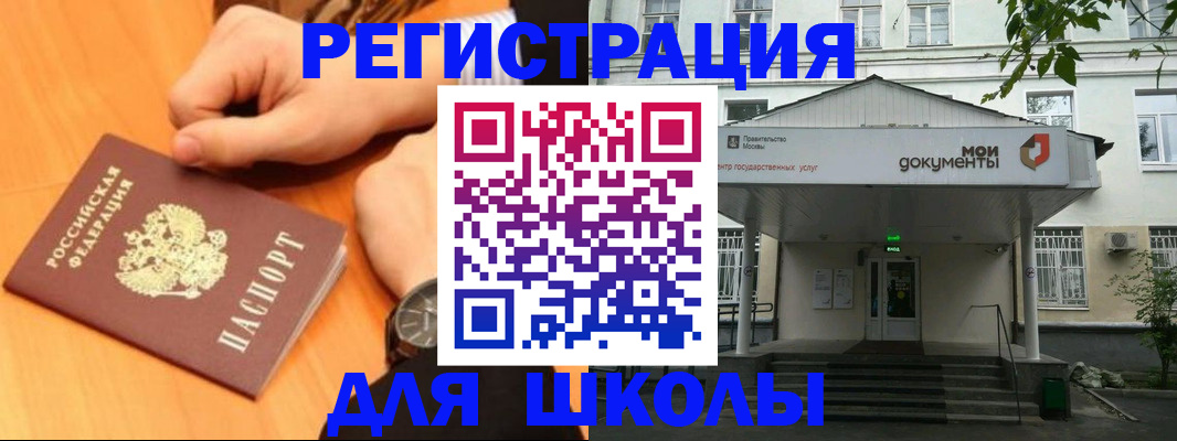 прописка для военкомата в Острогожске