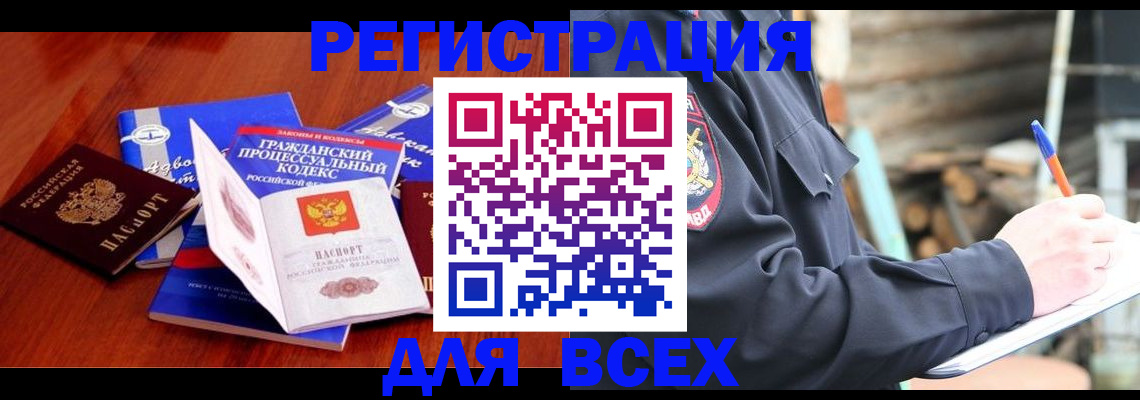 регистрация для дет. сада в Острогожске